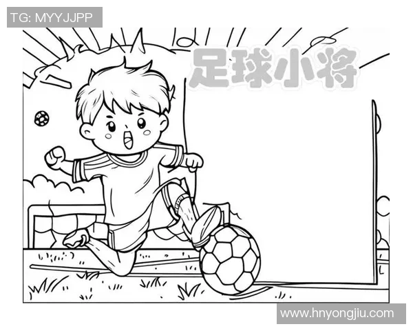 学生足球明星简笔画创作指南让孩子们轻松描绘心中的足球偶像