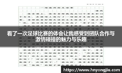 mk体育