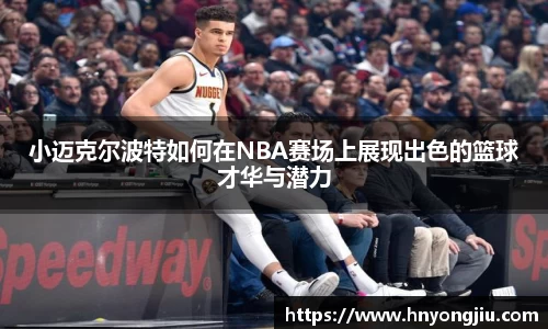 mk体育官方网站