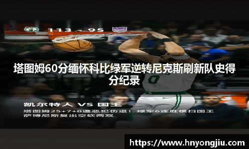 mk体育官方网站