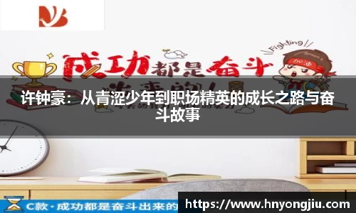 mk体育官网